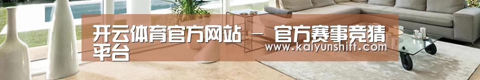 响应式中英双语建材展销网站模板